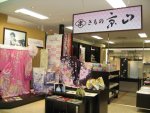 アルプラザ金沢店