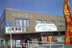 佐渡店